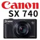 台銀訂單已下架 建議改其它型號 新鎂共同契約專用價 電話聯繫 請勿下標 Canon PowerShot SX740 HS