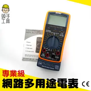 頭手工具 【網路萬用錶】三用電表 電流電壓電阻測試 交流鉤錶 DNM4300A 數位網路多用途電表 三用電錶 小電表