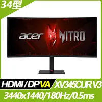 在飛比找PChome24h購物優惠-Acer XV345CUR V3 曲面電競螢幕(34型/34