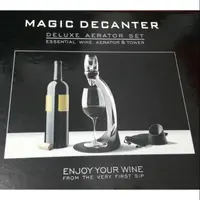 在飛比找蝦皮購物優惠-Magic Decanter 紅酒 醒酒器 分酒器 外盒略有