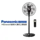Panasonic 國際牌 14吋奈米水離子DC直流遙控立扇（F-H14LXD-K）_廠商直送