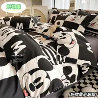 在飛比找蝦皮購物優惠-台灣熱銷💖米奇床包組 有鬆緊帶 卡通床組 單人雙人加大特大 