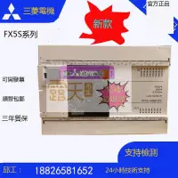 在飛比找露天拍賣優惠-原裝三菱PLC FX5S-30MR/ES 40MR 60MR