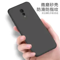 在飛比找蝦皮購物優惠-vivo xplay5手機殼 磨砂 vivo xplay6 