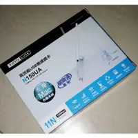 在飛比找蝦皮購物優惠-盒裝TOTOLINK N150UA 150Mbps高效能US