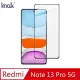 Imak 艾美克 Redmi 紅米 Note 13 Pro 5G 滿版鋼化玻璃貼