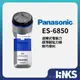 【Panasonic 國際牌】 電動刮鬍刀 ES-6850-SP 簡易型刮鬍刀 迴轉式刀頭