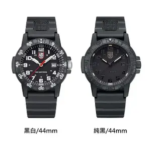 【LUMINOX 雷明時】SEA TURTLE海龜系列腕錶(多款可選)