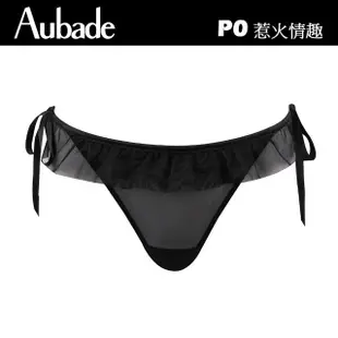 【Aubade】惹火情趣系列-網紗外套+小褲 性感情趣內衣 罩衫 性感小褲(P043)