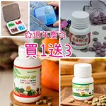 週年慶【買1送3】蔬果酵素錠【酵素工場】全新第二代蔬果酵素錠 酵素+纖維素+乳酸菌 高雄有門市 酵素錠 蔓越莓錠口含片