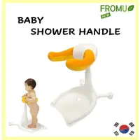 在飛比找蝦皮商城精選優惠-[FROMU] Baby Shower Handle 202