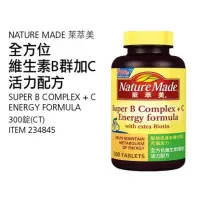 在飛比找蝦皮購物優惠-好市多Nature Made萊萃美B群+c，維生素B群加C 