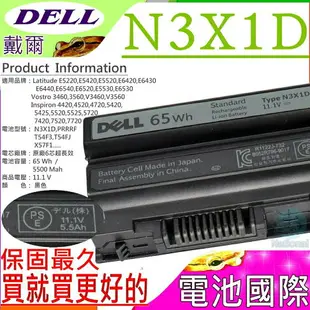 DELL 電池 適用戴爾 E5220，E5420，E5430，E5520，E5530，E6420，E6520，E6530，T54F3，T54FJ，X57F1，N3X1D，15R-SE-4520，15R-SE-5520，15R-SE-7520，17R-SE-4720，17R-SE-5720，17R-SE-7720，4420，M2800，4YRJH，8P3YX，911MD，HCJWT，KJ321，M5Y0X，NHXVW，P8TC7，P9TJ0，RU485，PRRRF，UJ499，YKF0M，04NW9