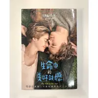 在飛比找蝦皮購物優惠-生命中的美好缺憾 中文小說