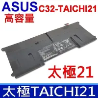 在飛比找Yahoo奇摩購物中心優惠-華碩 ASUS C32-TAICHI21 電池 UltraB