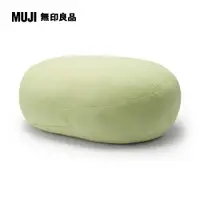 在飛比找PChome24h購物優惠-柔軟多用途靠枕/萊姆綠55×40×20cm【MUJI 無印良