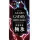 GATSBY潔面濕巾（極凍型）超值包