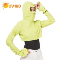 在飛比找蝦皮購物優惠-【UV100】防曬 抗UV-涼感口罩連帽外套-贈手套罩(AE