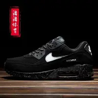 在飛比找Yahoo!奇摩拍賣優惠-【聰哥運動館】耐克男鞋Nike Air Max90星空潑墨運