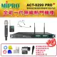 【MIPRO】ACT-8299PRO+ 配1頭戴式+1手握式 52H/ MU-80音頭 麥克風(雙頻道自動選訊 無線麥克風)