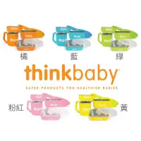 在飛比找蝦皮購物優惠-【美國進口】 Think Baby 不鏽鋼餐具 thinkb