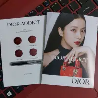 在飛比找蝦皮購物優惠-dior 迪奧 隱誘唇膏試色卡 唇膏 色號： Dior8 、