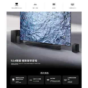 Samsung 三星 HW-Q990C/ZW (私訊可議) 11.1.4聲道 soundbar 聲霸 家庭劇院