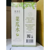 在飛比找蝦皮購物優惠-廣源良 菜瓜水（重量版）500ml