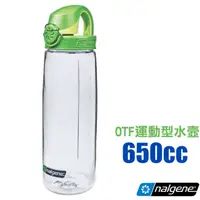 在飛比找蝦皮購物優惠-【美國 NALGENE】送》單手開運動水壺 650cc (S