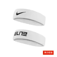 在飛比找誠品線上優惠-NIKE PRO ELITE 頭帶 DRI-FIT科技 籃球