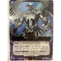 在飛比找蝦皮購物優惠-CO Colossus Order UR 魔神 浮雕 已絕版