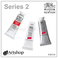 在飛比找蝦皮購物優惠-【Artshop美術用品】英國 溫莎牛頓 Designers