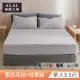 【ALAI寢飾工場】台灣製 單人素色床包枕套組(多款任選 單人3.5尺)