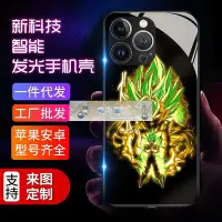 在飛比找Yahoo!奇摩拍賣優惠-適用小米Note10 Lite紅米K40智能發光手機殼黑鯊5