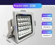 LED UV Curing Lamp 365nm/395nm/405nm 30W UV Curing Lamp