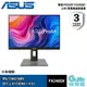 【GAME休閒館】ASUS 華碩《 24吋 ProArt PA248QV 專業無邊框螢幕》【現貨】