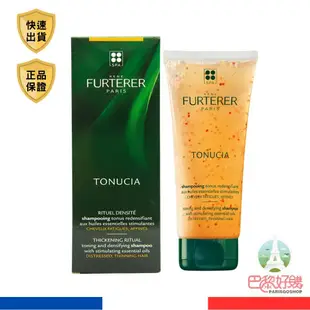 Rene Furterer 萊法耶 Tonucia 瓔珞木泉能髮浴 200ml