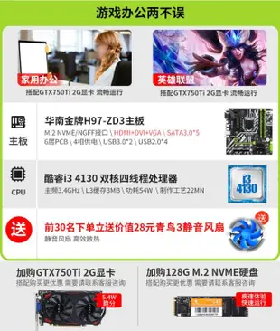 HUANANZHI/華南金牌 H97-ZD3電腦主板cpu套裝b85 1150 i5 4460