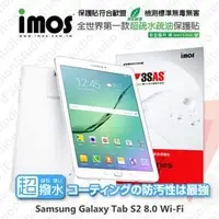在飛比找PChome商店街優惠-【預購】Samsung Galaxy Tab S2 8.0 