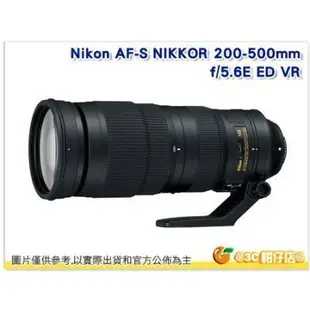 Nikon AF-S 200-500mm F5.6 E ED VR 打鳥 望遠鏡頭 平輸水貨 一年保固 200-500