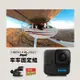 GoPro HERO11 Black Mini牢牢固定組(H11Mini+快拆吸盤配件+64G)(公司貨)