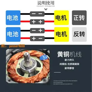 【可開發票】自行車改電動電機助力三輪車24V250W割草機改裝配件大功率MY1016