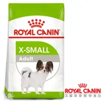 在飛比找Yahoo奇摩購物中心優惠-Royal Canin法國皇家 XSA超小型成犬飼料 1.5