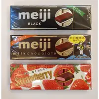 在飛比找蝦皮購物優惠-特價 meiji 明治 巧克力 條裝 黑巧克力 牛奶巧克力 