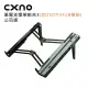 【CXNO】筆電支撐架組合3 含DSOP/HUB模組(公司貨)