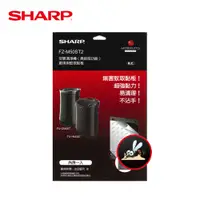 在飛比找PChome24h購物優惠-【SHARP 夏普】蚊取黏板 FZ-M50ST2(適用FU-