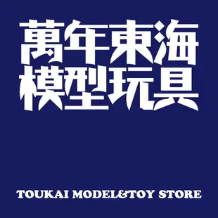 BANDAI 萬代 1/144 HGUC 117 古夫特裝型 組裝模型 東海模型