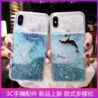 在飛比找蝦皮購物優惠-趣味殼 海洋流沙減壓 XR iPhone 11 pro Xs