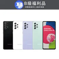 在飛比找PChome24h購物優惠-【福利品】SAMSUNG Galaxy A52s 6/128