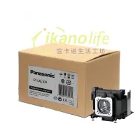 在飛比找蝦皮購物優惠-PANASONIC原廠原封投影機燈泡ET-LAL100 /適